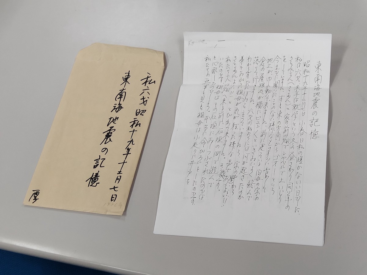 南支のあゆみ 歩兵第137聯隊 昭和42年発行 戦友会記念誌 戦史資料 南支那 20240207-01闇雲464-2.jpg